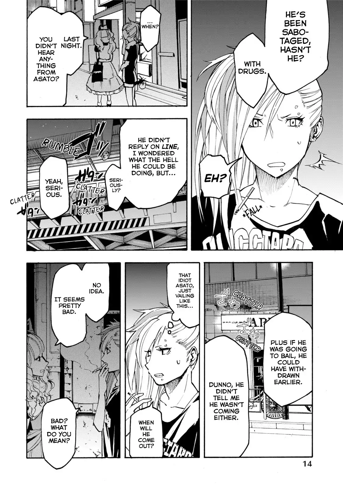 Jinrou Game Chapter 7 18